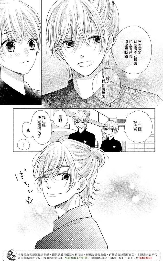 第14回