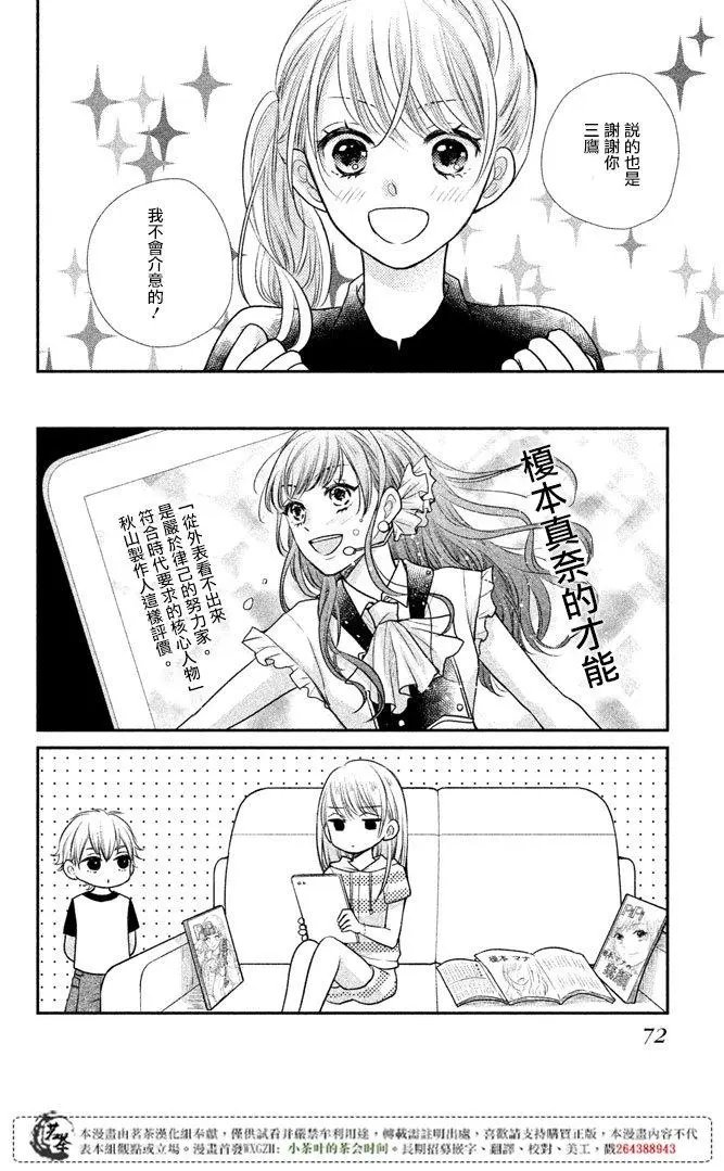 第14回