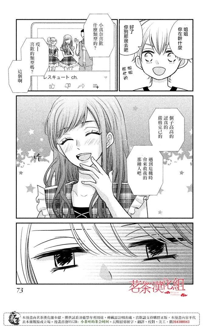 第14回