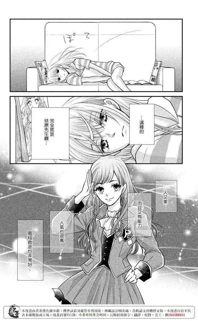 第14回