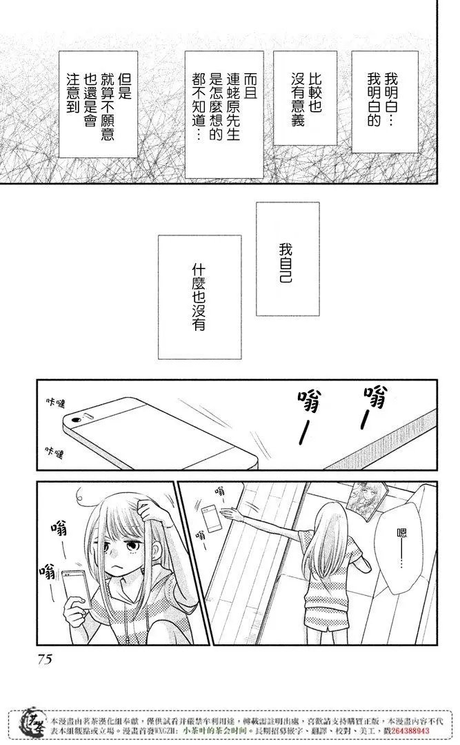 第14回