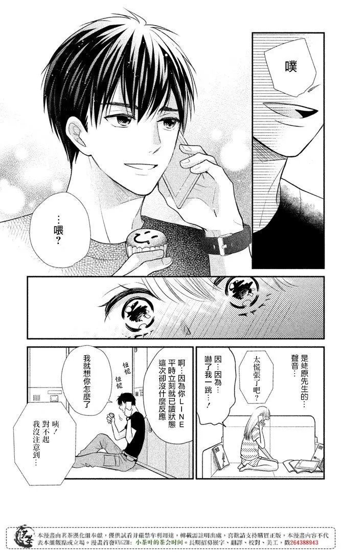 第14回