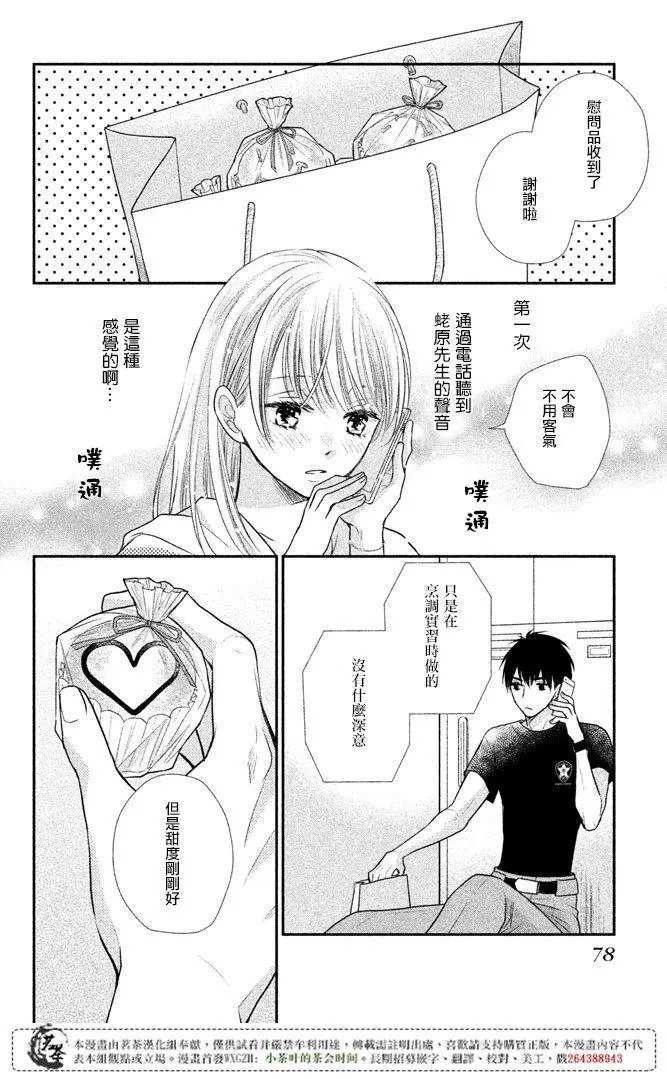 第14回