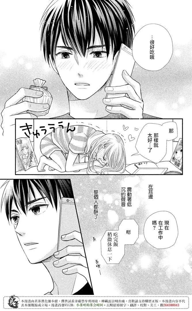 第14回