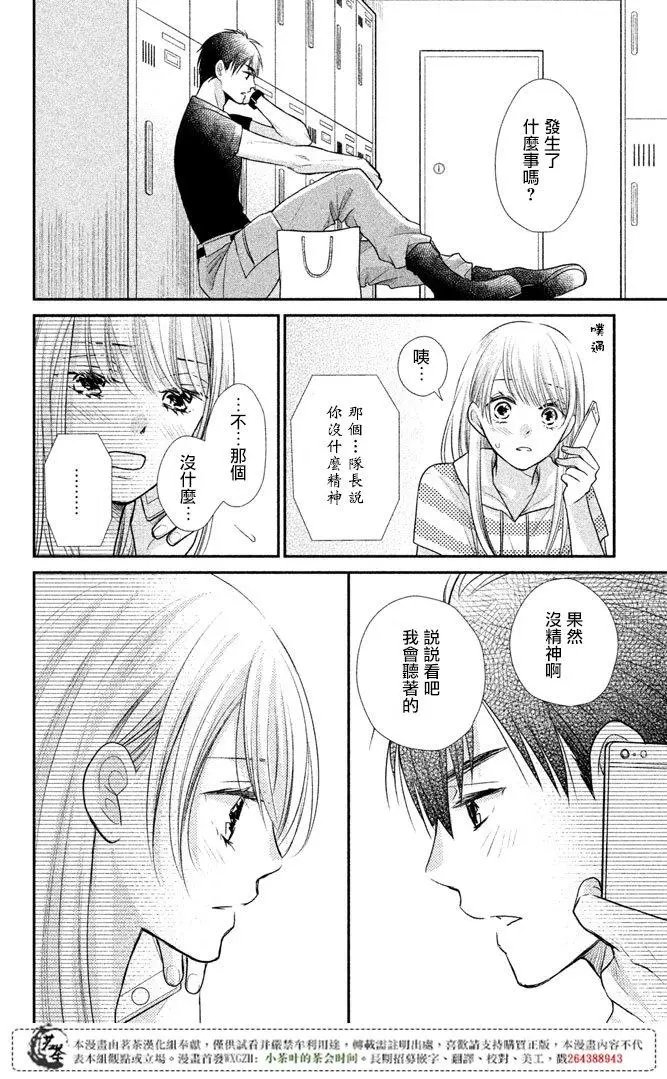 第14回
