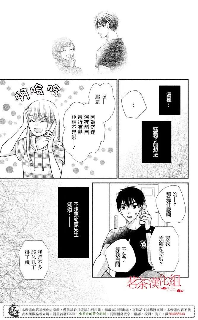 第14回