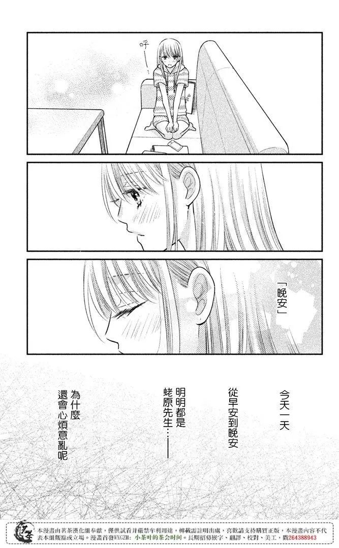 第14回