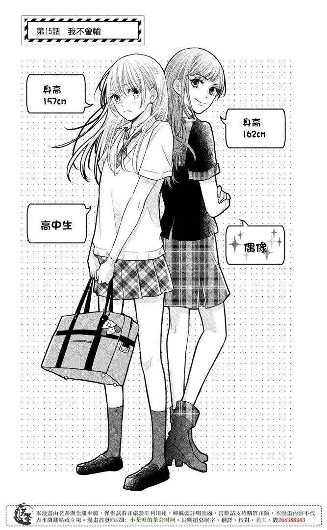 第15回