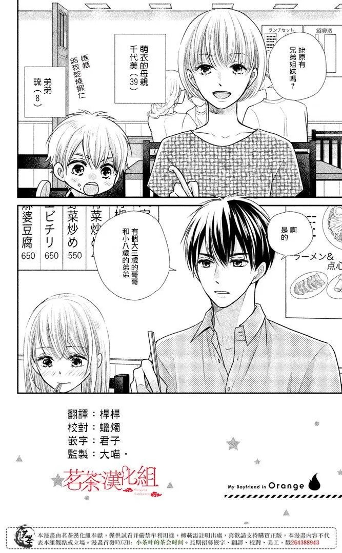第15回