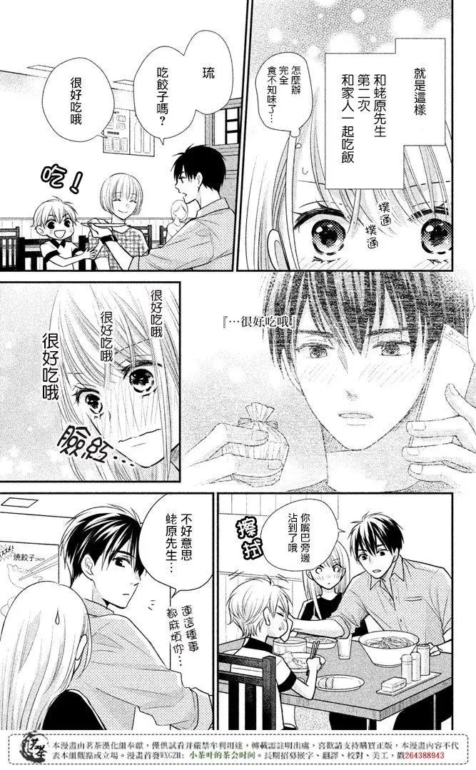 第15回