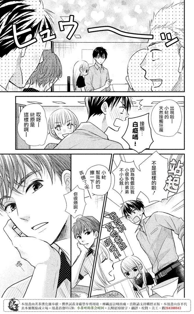 第15回