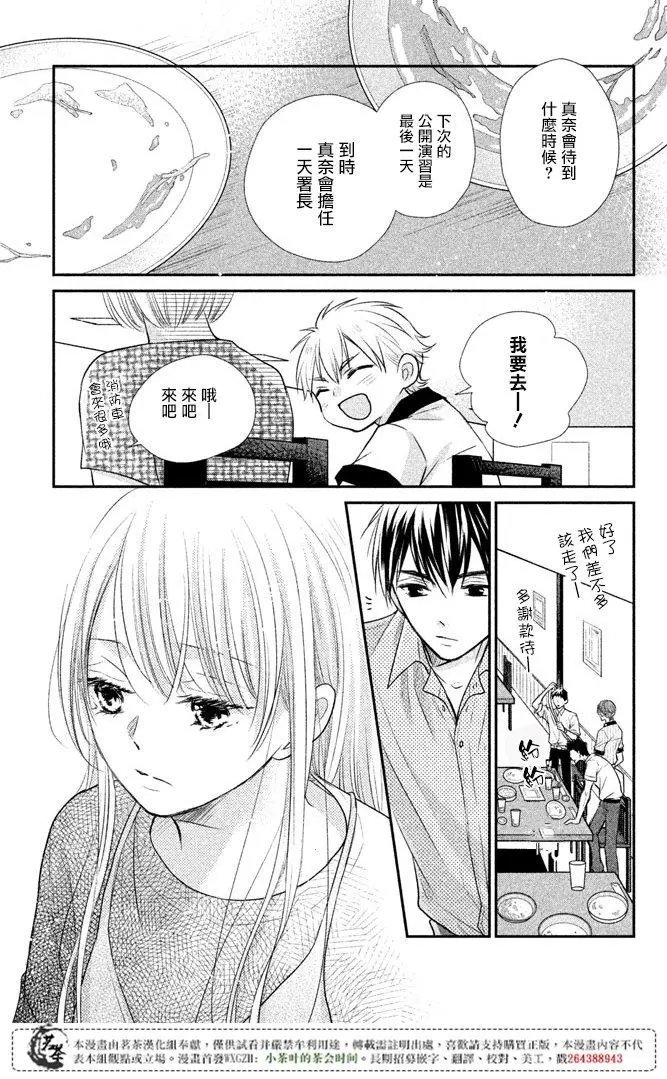 第15回