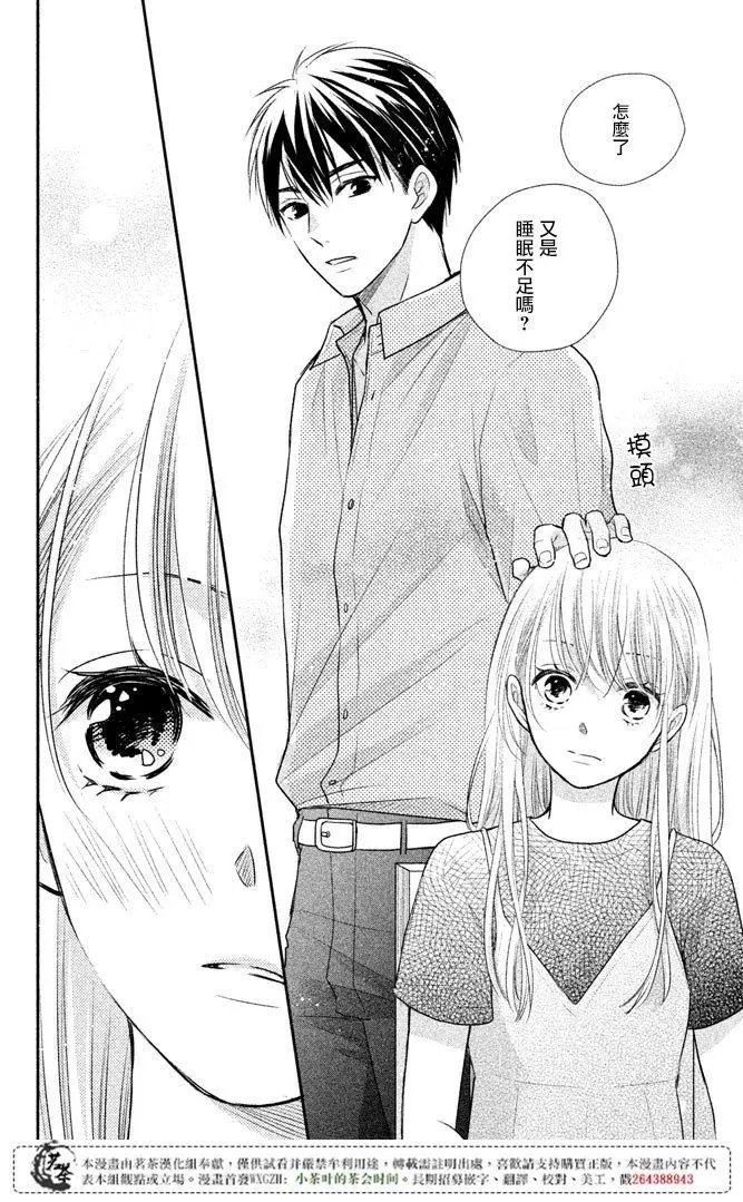 第15回