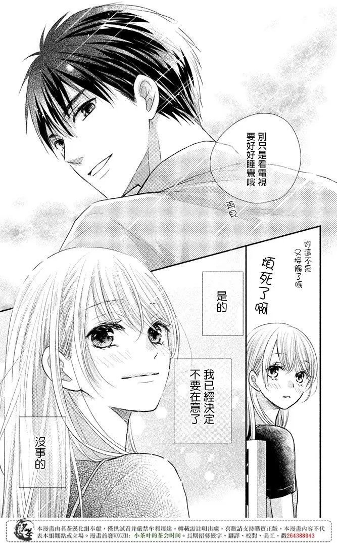 第15回