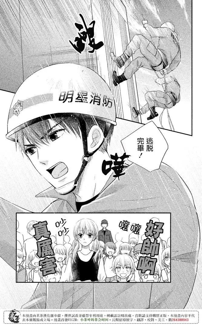 第15回