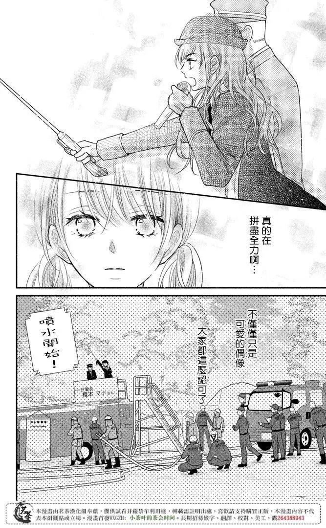 第15回