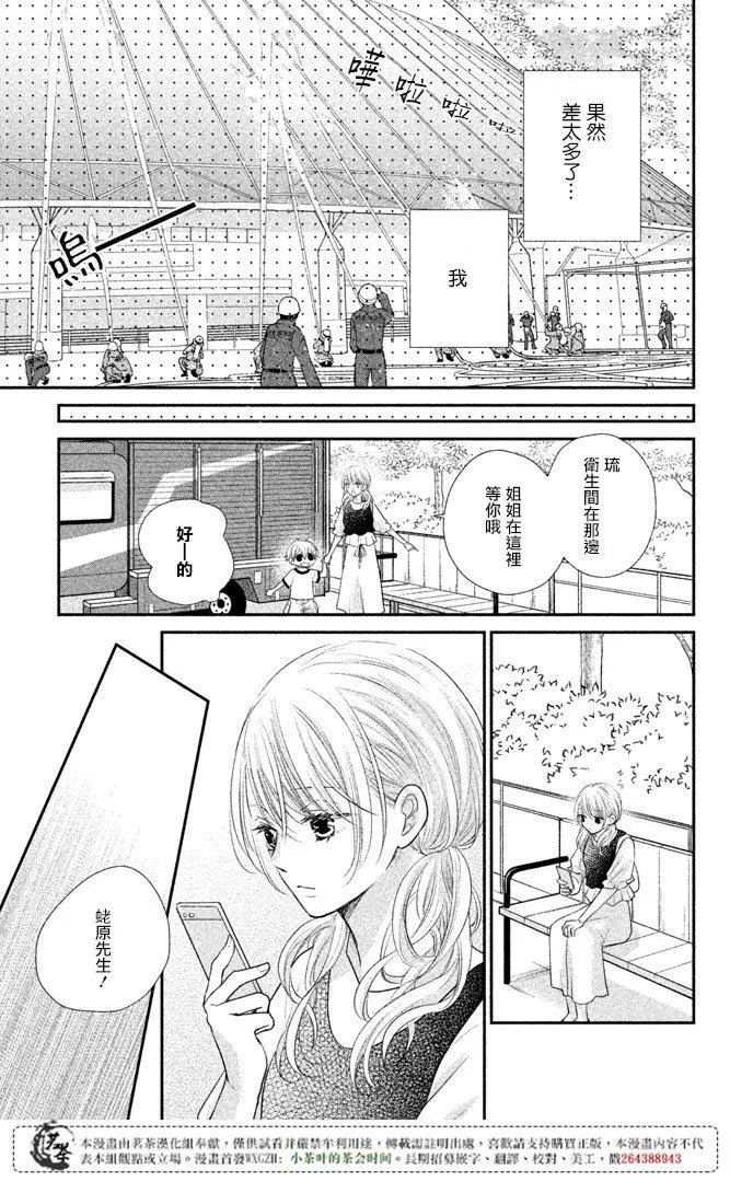 第15回