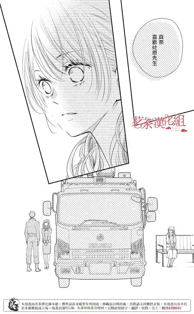 第15回