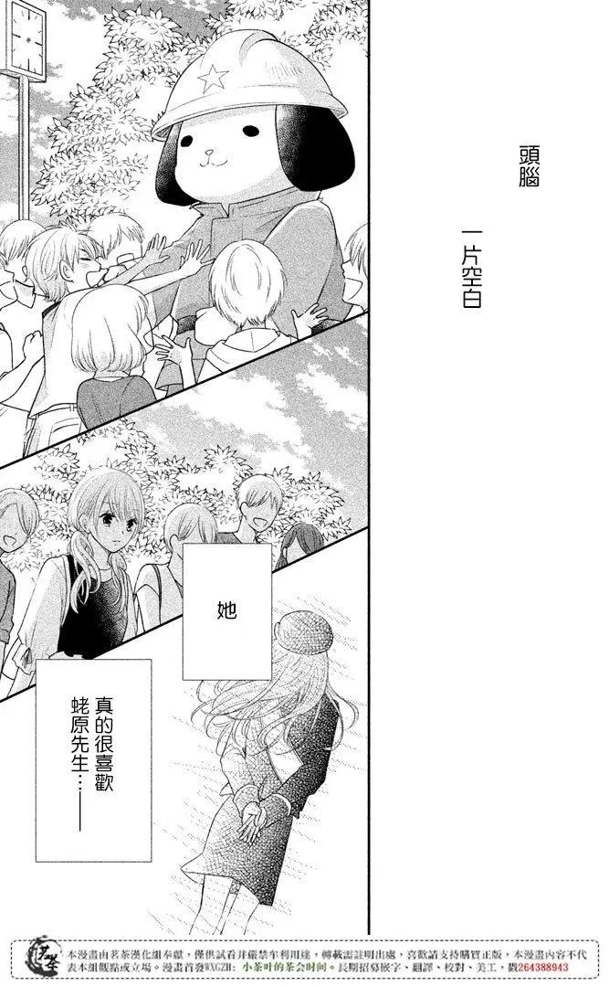 第15回