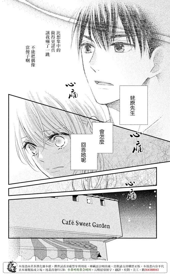 第15回