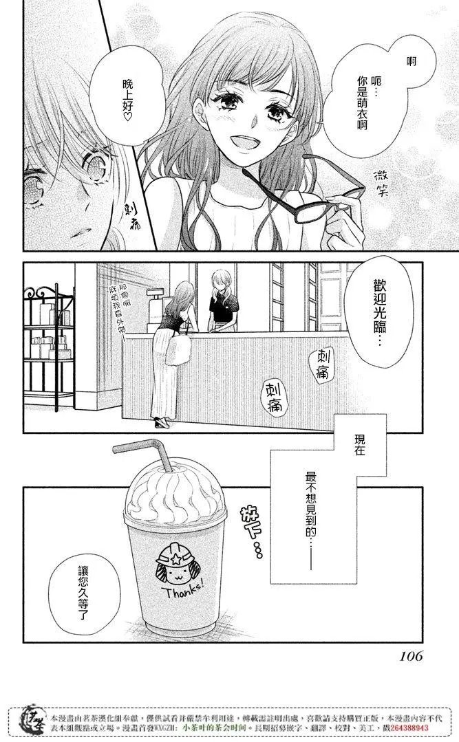 第15回