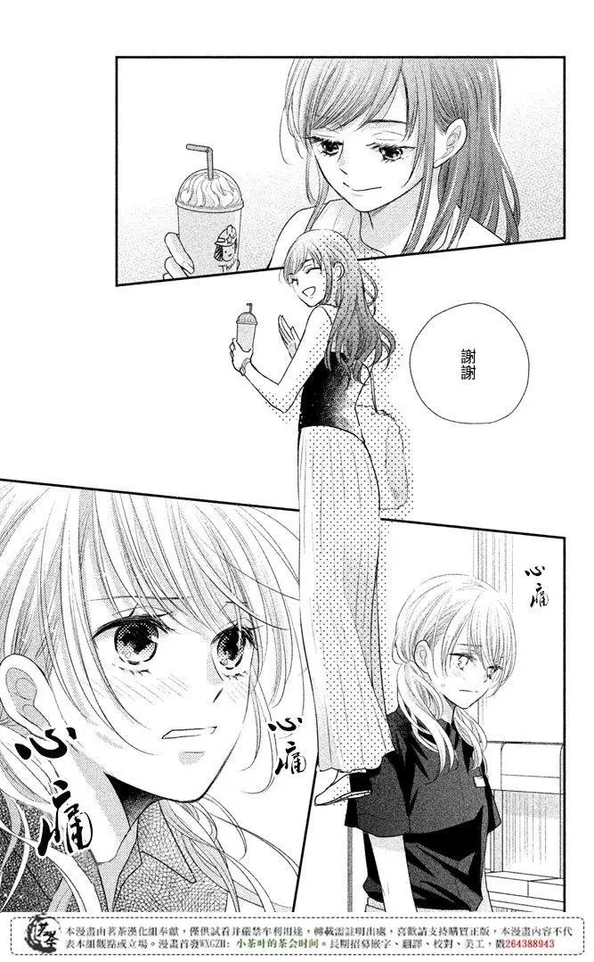 第15回