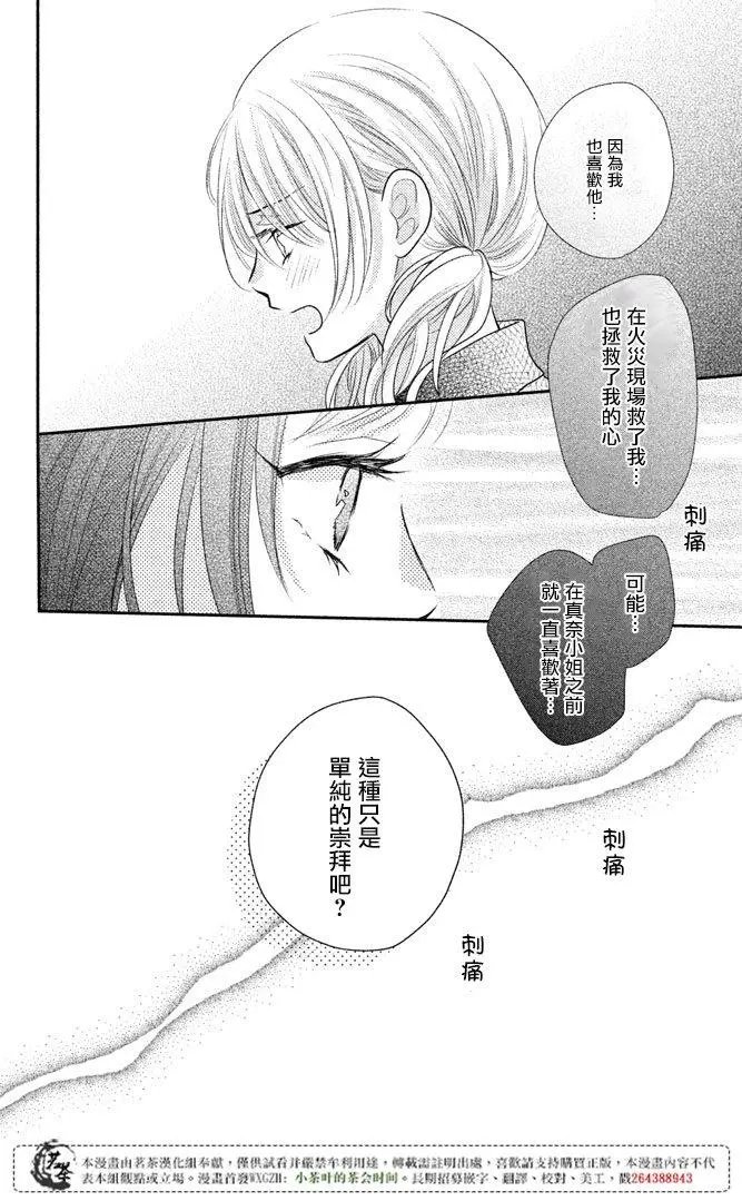 第15回
