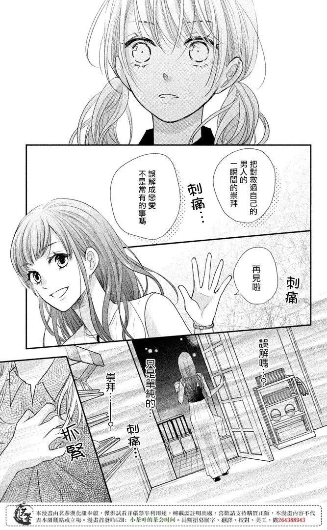 第15回