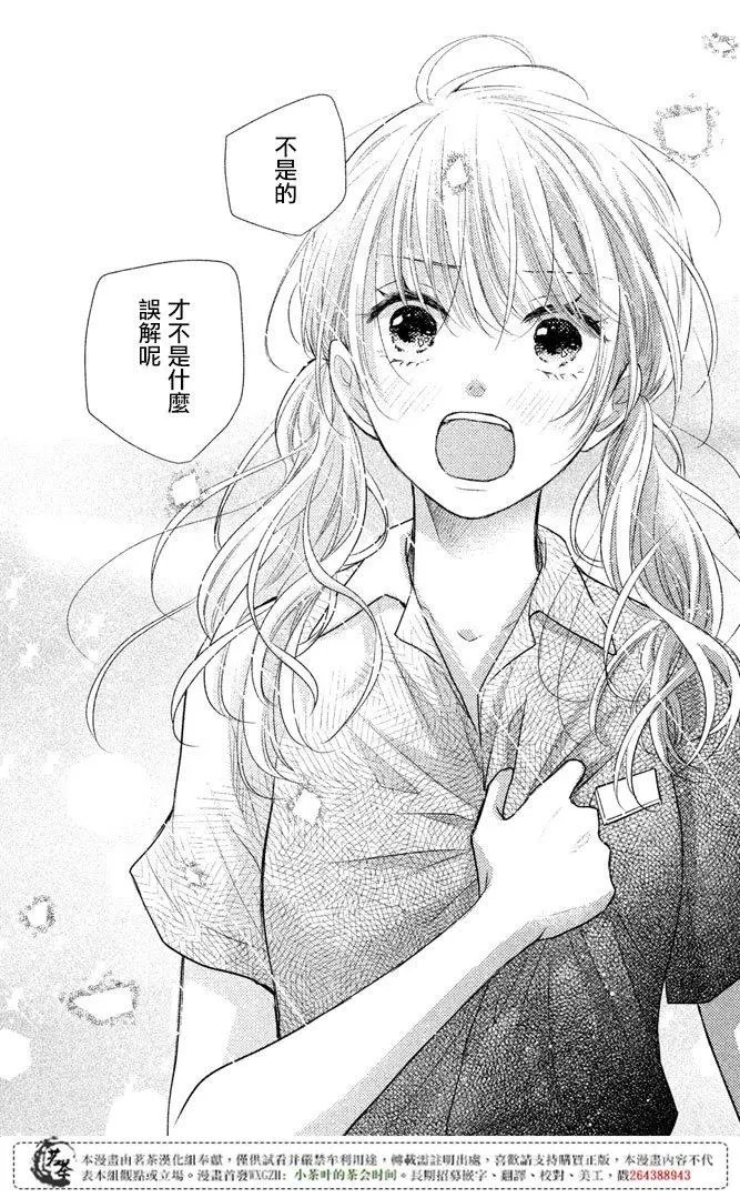 第15回