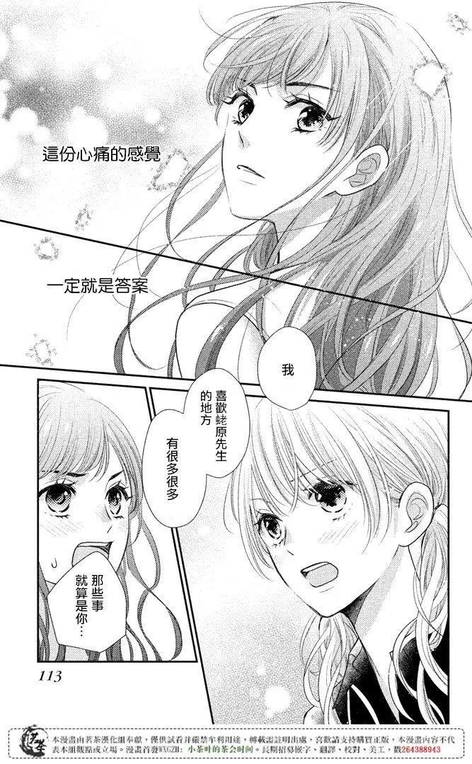 第15回