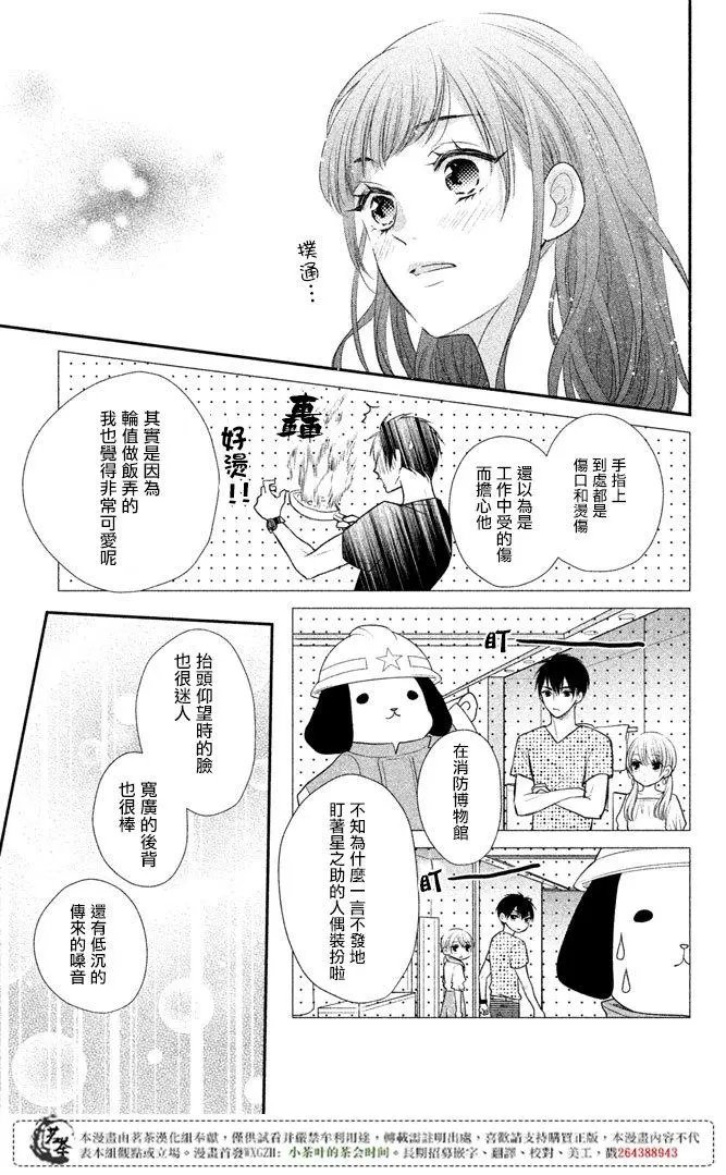 第15回