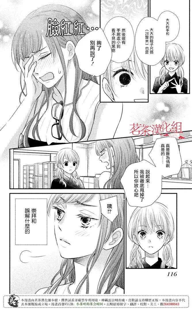 第15回