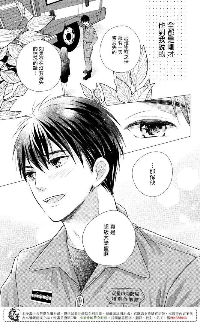 第15回