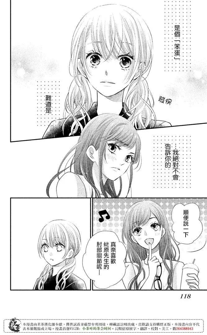 第15回
