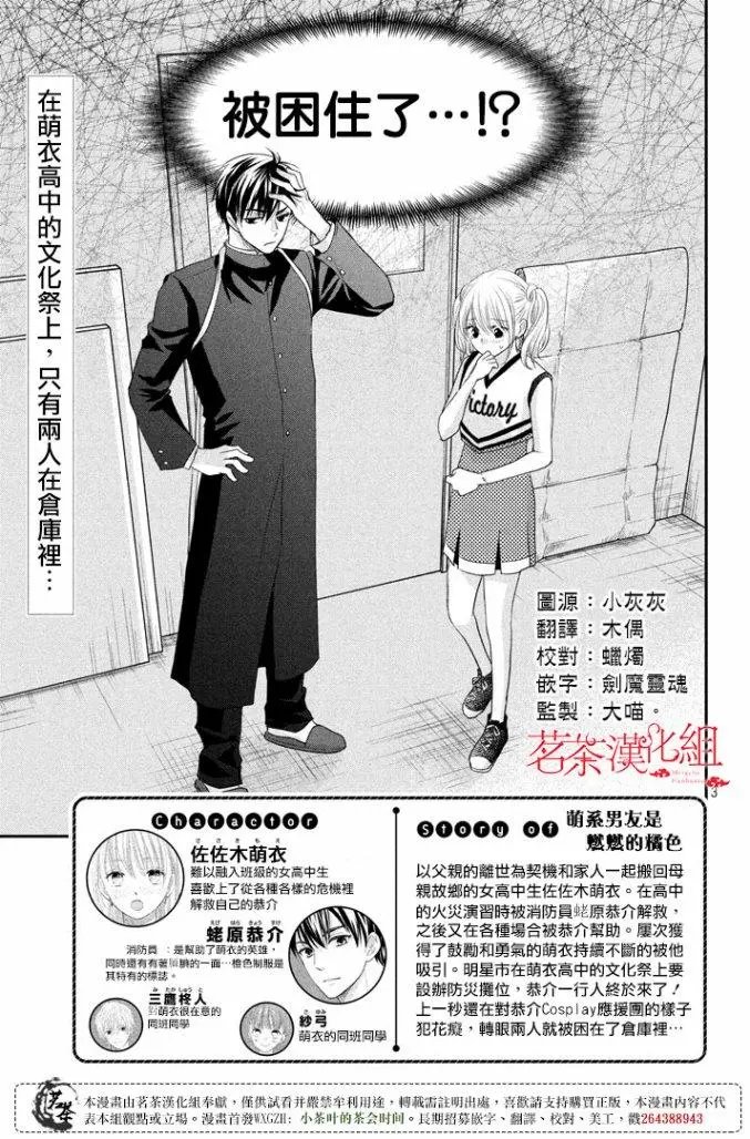 第17话