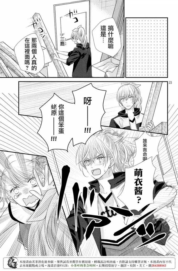 第17话