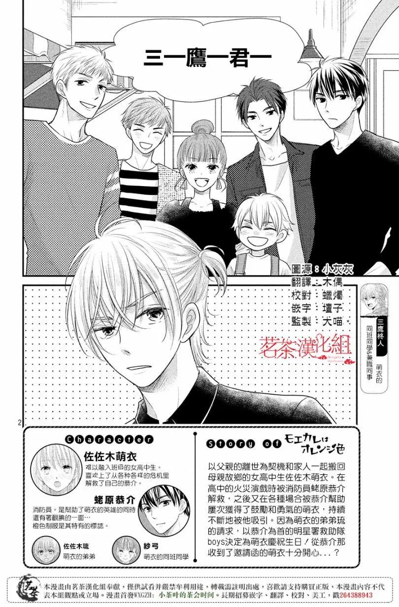 第19话