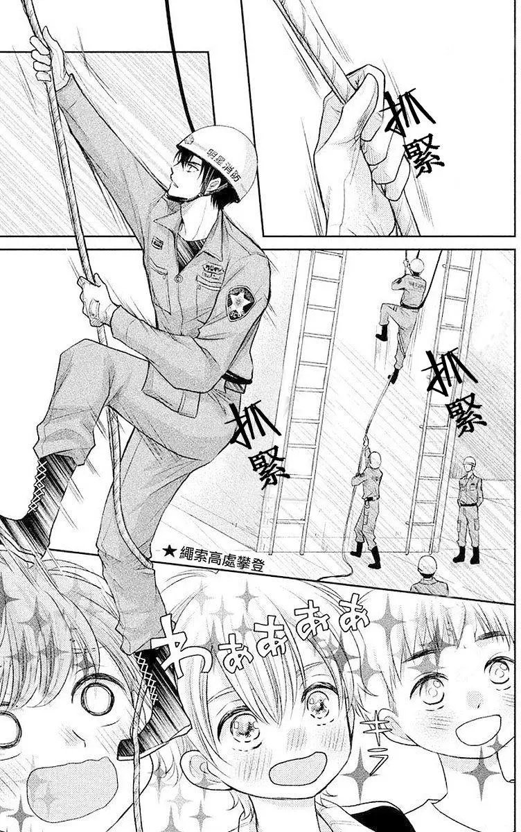 第02回