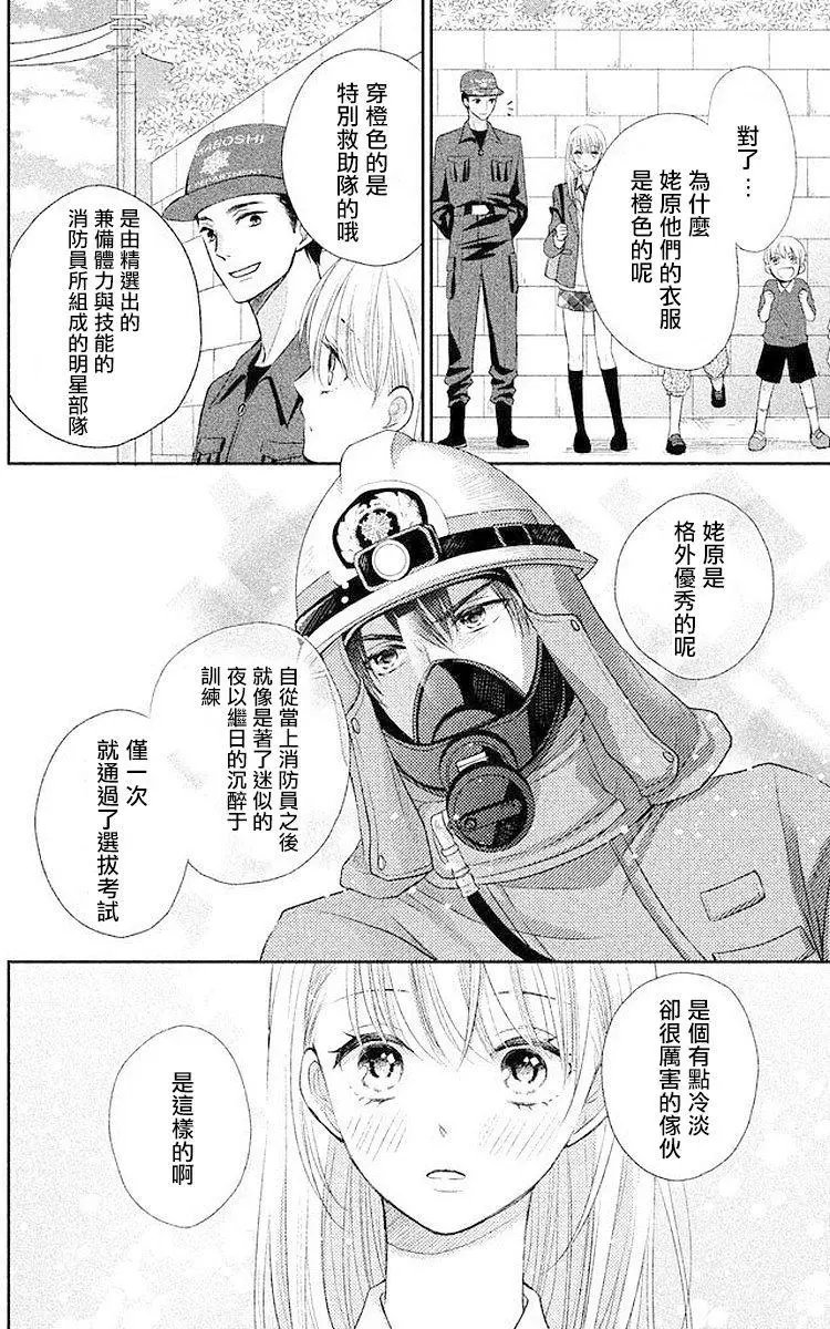 第02回