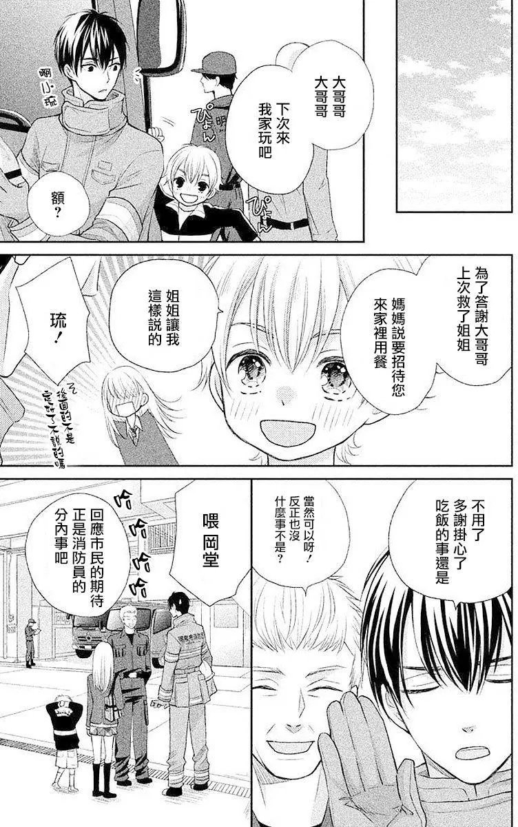 第02回