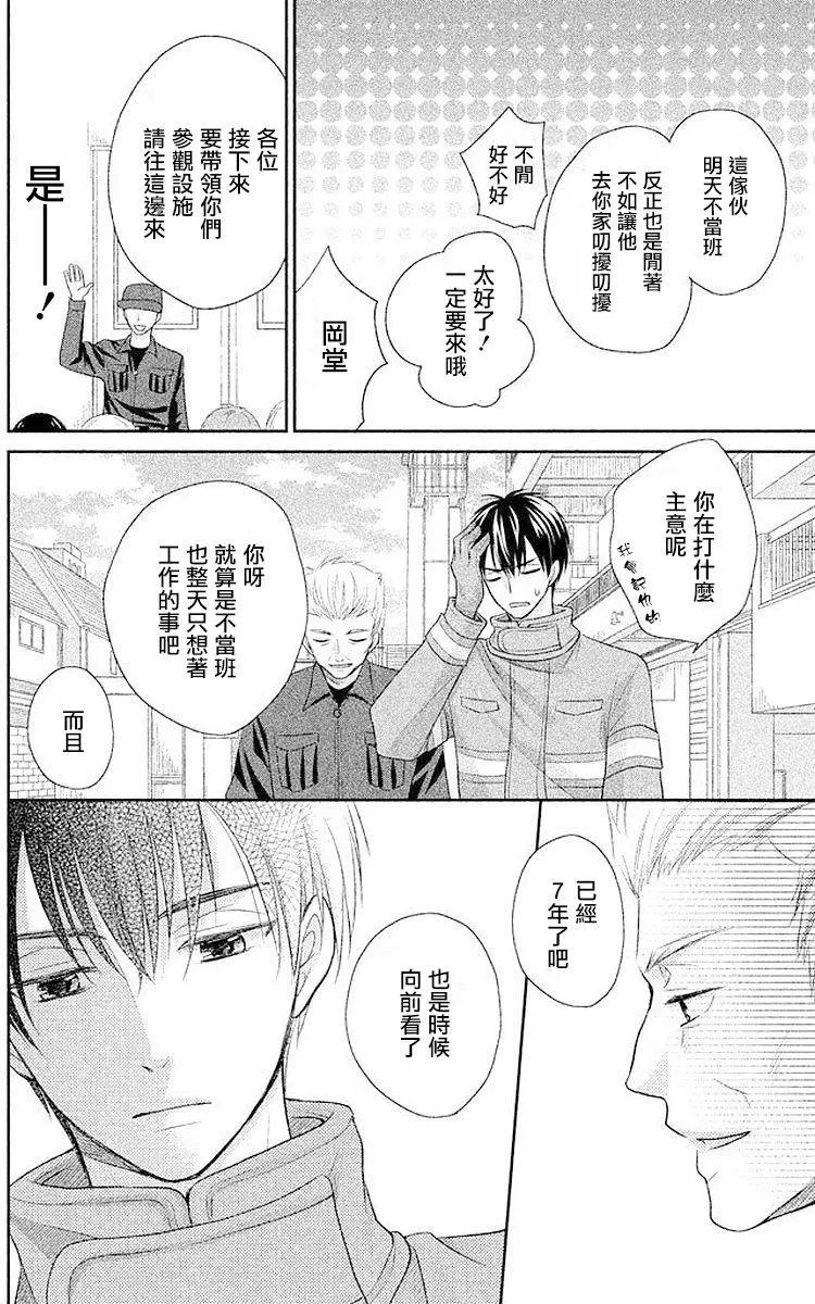 第02回