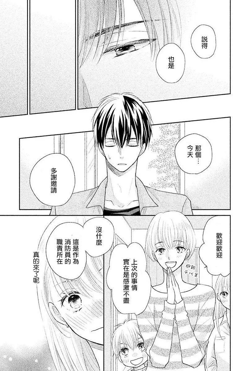 第02回