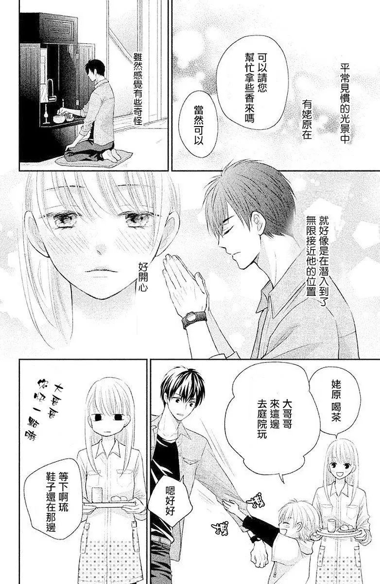 第02回