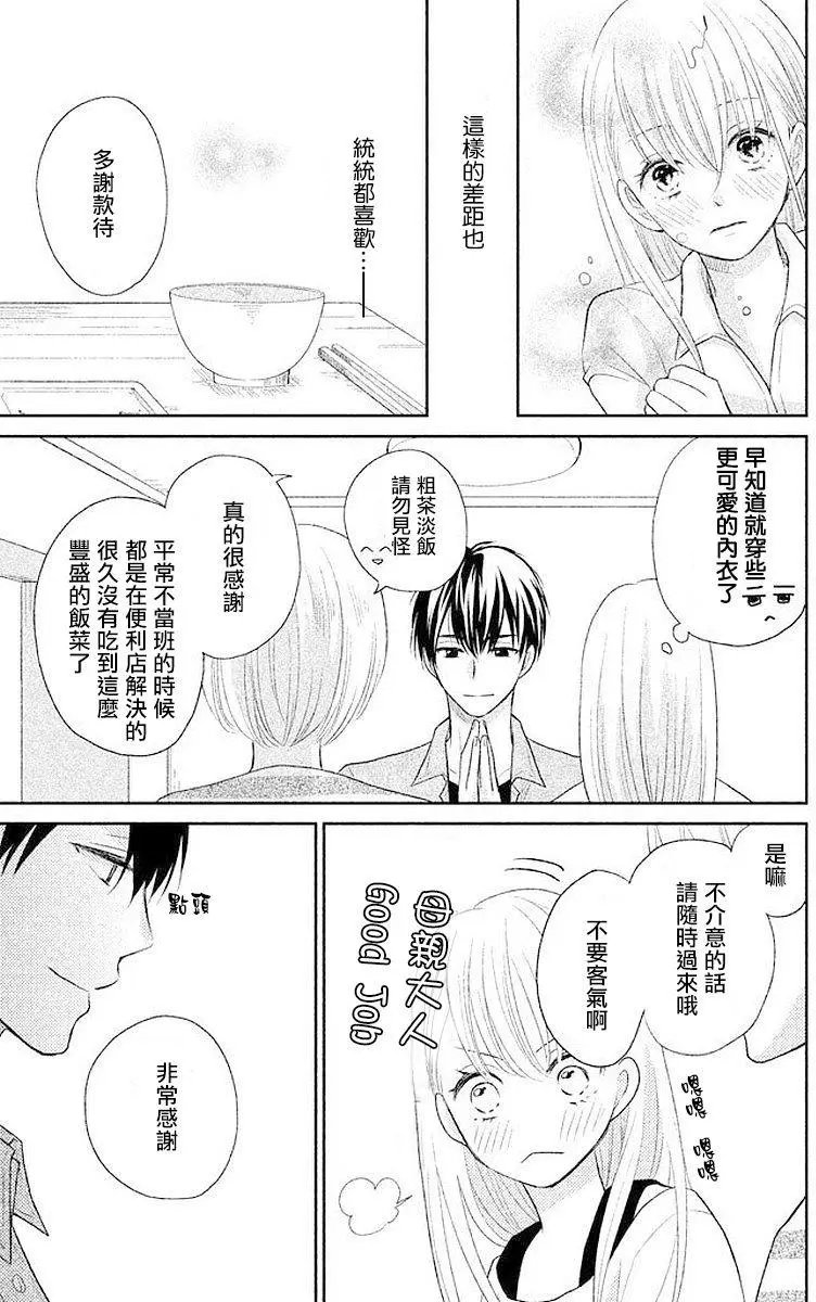 第02回