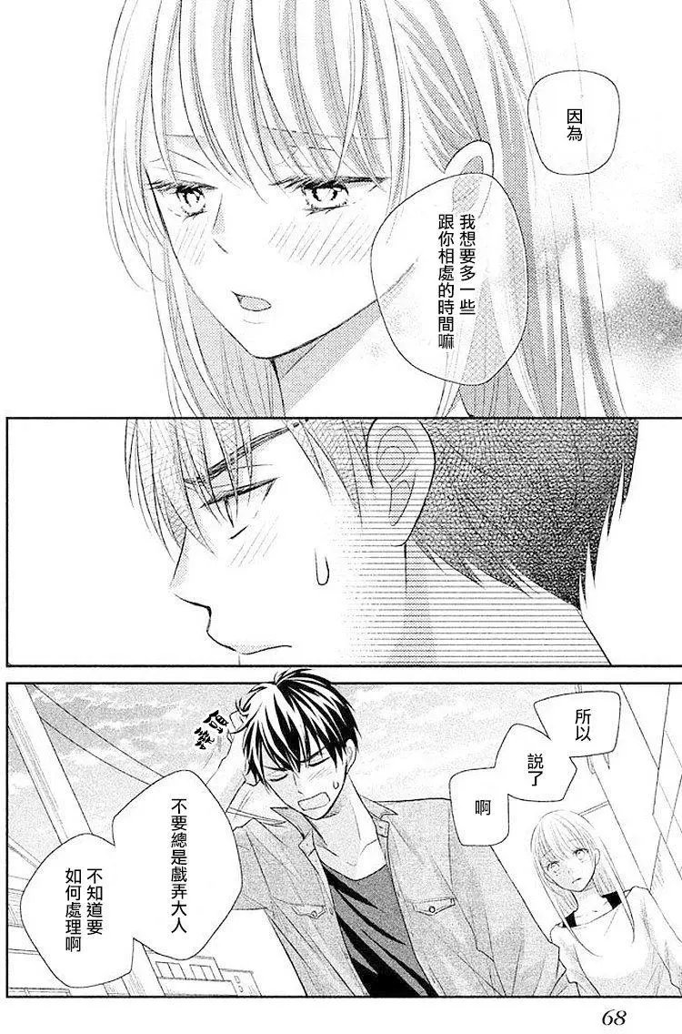 第02回