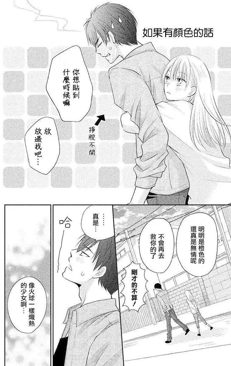 第02回
