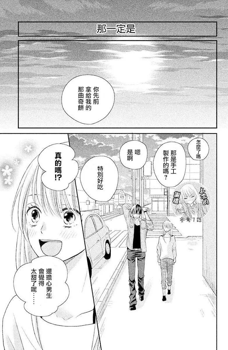 第02回