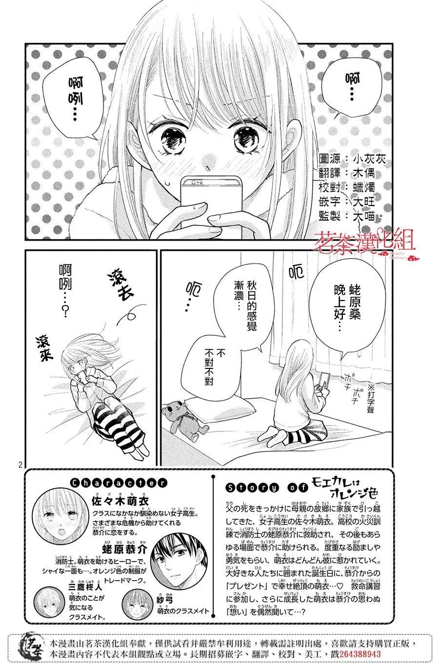 第22话