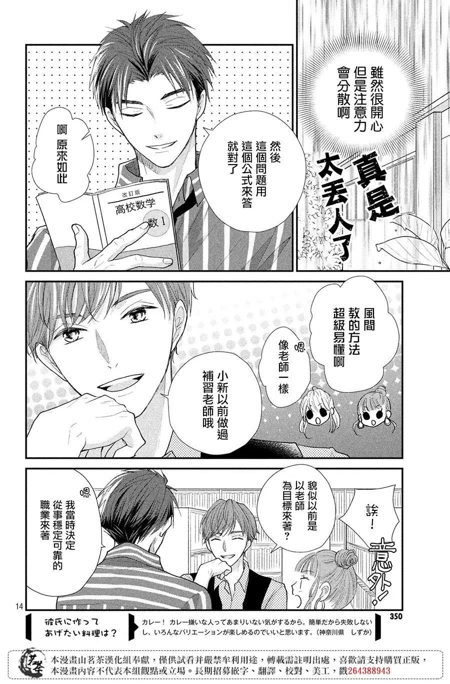 第22话