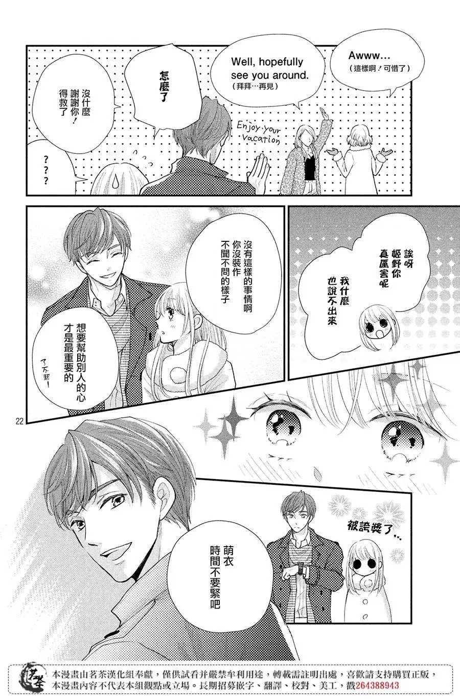 第27话